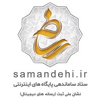 مجوز شامد اپلیکیشن البسه